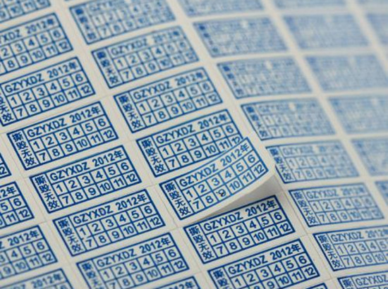 1-200922143523423 1-200922143523423